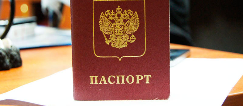 регистрация в Каменск-Уральске