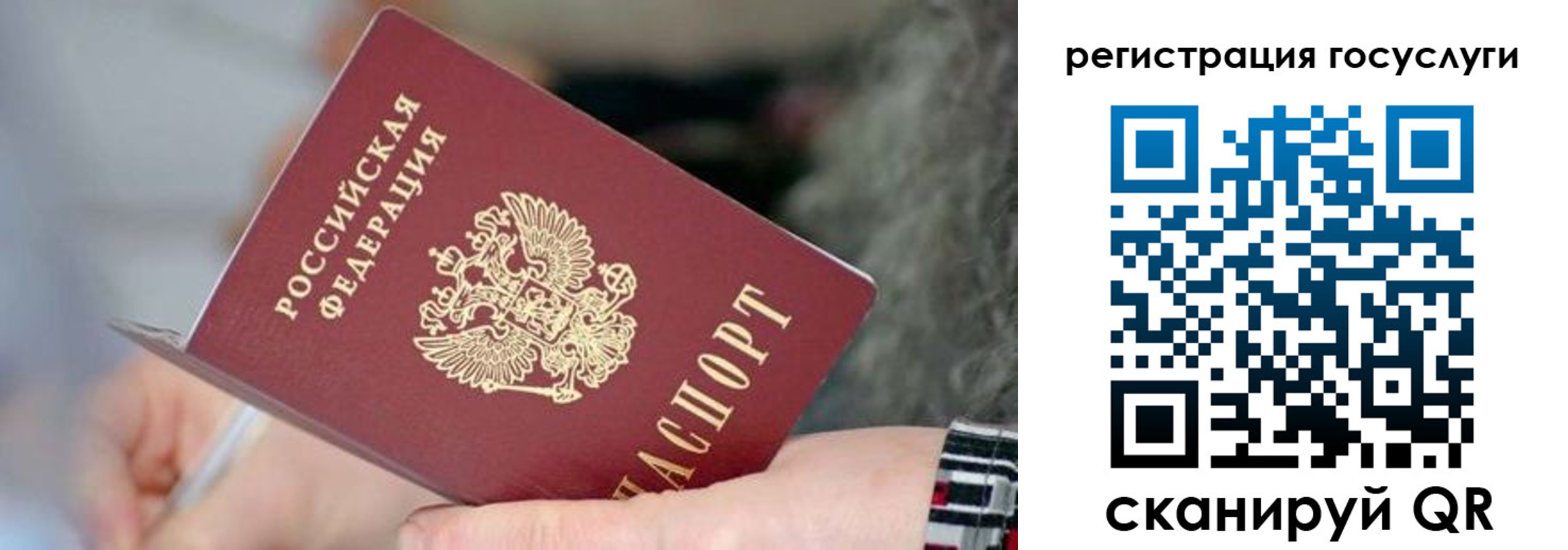 временная регистрация в квартире в Каменск-Уральске