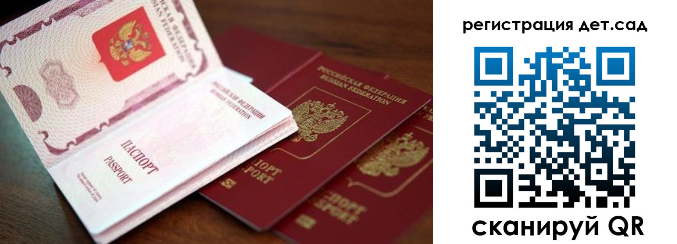 прописка в квартире в Каменск-Уральске